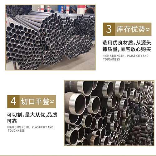 寿光声测管用于灌浆和工程施工的注意事项