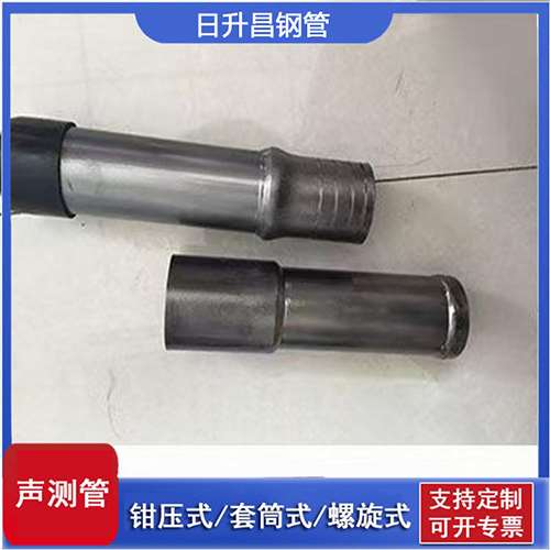 寿光声测管检测前准备工作有哪些
