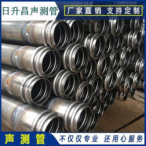 寿光声测管现场检测用什么方法？